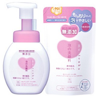 Sữa rửa mặt tạo bọt cow mutenka