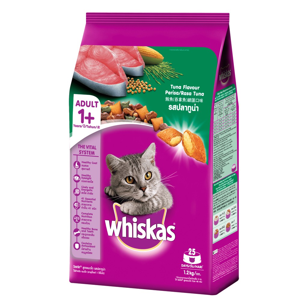 WHISKAS® Bộ thức ăn cho mèo lớn dạng hạt vị cá ngừ 1.2kg + dạng sốt vị cá ngừ 80g (6 gói)