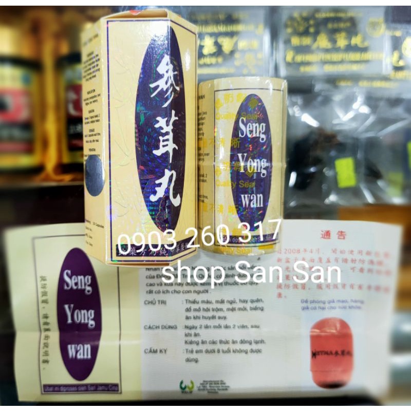 Tăng cân Sâm nhung hoàn chiếu xịn
