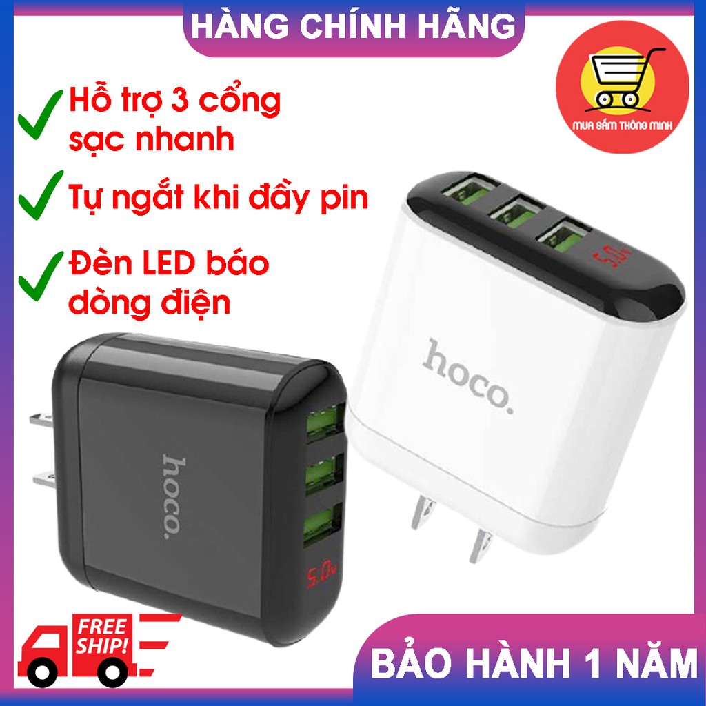 [PIN ĐẦY TỰ NGẮT] Củ sạc nhanh Hoco HK1, có đèn LED báo dòng điện, 3 cổng sạc tiện dụng