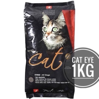 Cat eye thức ăn hạt cho mèo,cats eye 1kg