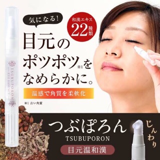 Kem trị mụn thịt số 1 nhật bản