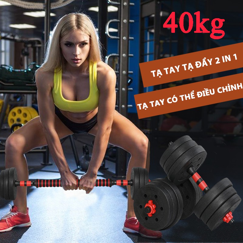 Tạy tay tạ đẩy kết hợp, 40 KG tạ nam nữ tập gym tập thon tay, dụng cụ gym đa năng OT99*