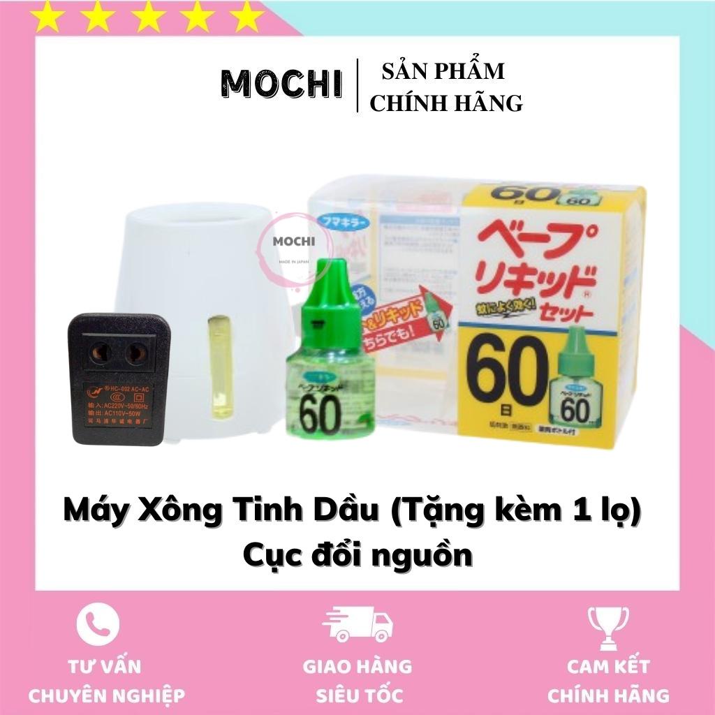 Máy Đuổi Muỗi Xông Tinh Dầu Nhật Bản, Tặng kèm 1 lọ tinh dầu 45ml