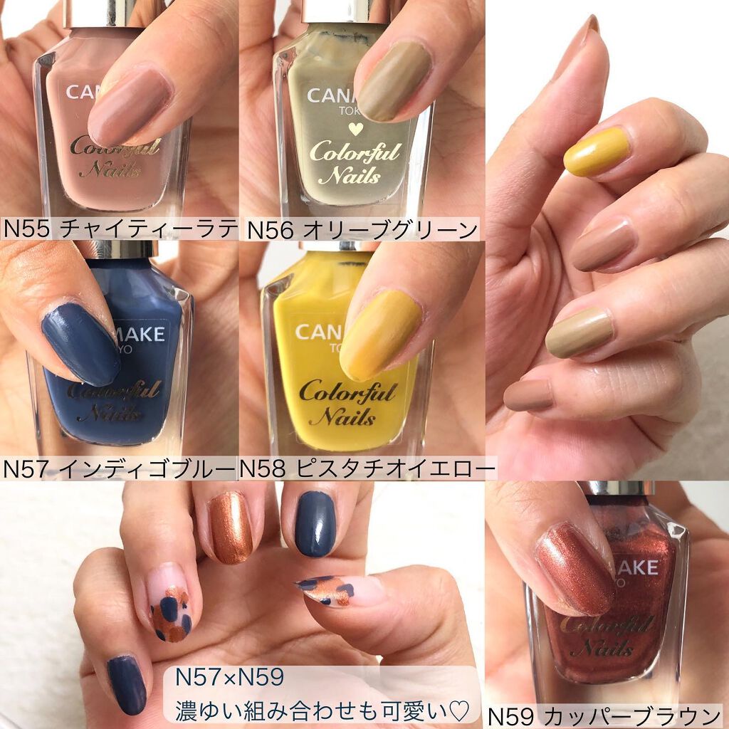 Sơn móng tay Canmake Colorful Nails (màu giới hạn)