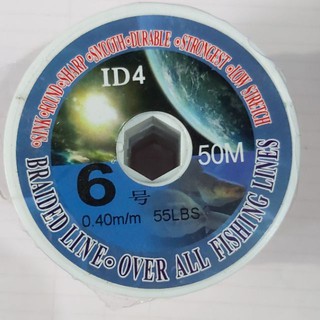 DÙ SIÊU BỀN CÓ LÕI ID4