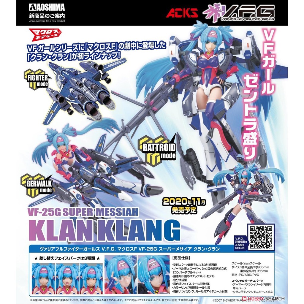 Mô hình nhựa lắp ráp VFG Macross Frontier VF25G Super Messiah Klan Klang