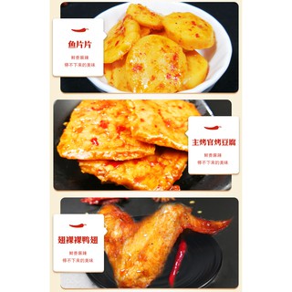Box ăn vặt 30 bịch (12 món)