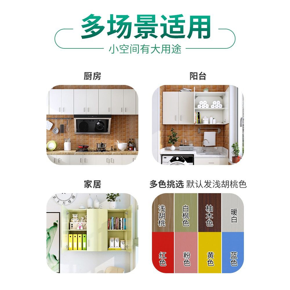 Tủ âm tường ban công phòng tắm khách treo đựng đồ < | BigBuy360 - bigbuy360.vn