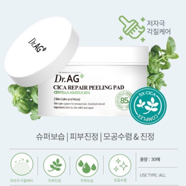 Miếng tẩy da chết Peeling Pad Dr.Ag | BigBuy360 - bigbuy360.vn