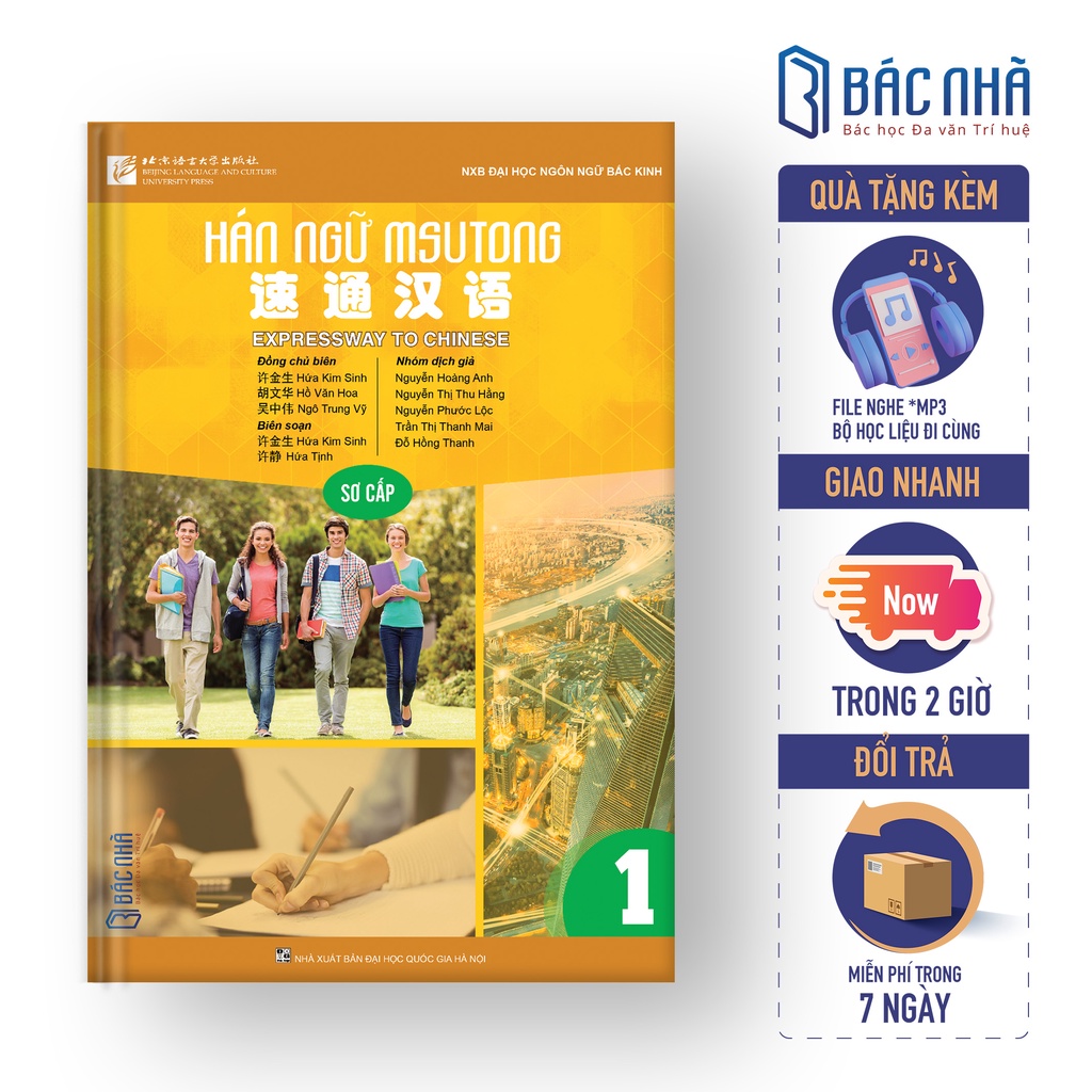 Sách hán ngữ học tiếng Trung cho người mới bắt đầu - Quyển 1