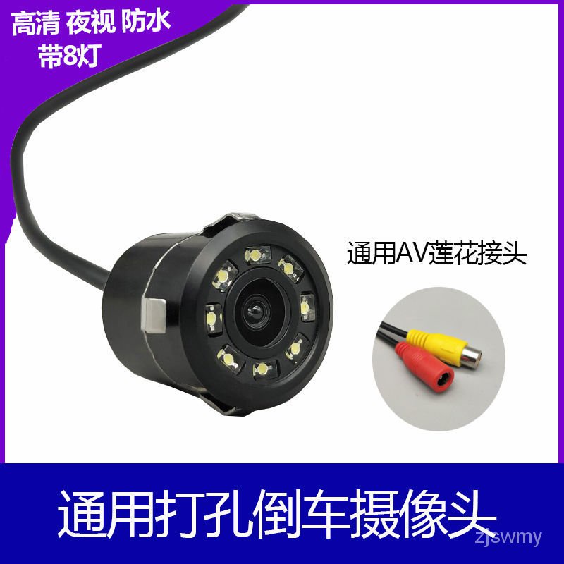 Camera chiếu hậu 18.5mm cho xe hơi | BigBuy360 - bigbuy360.vn