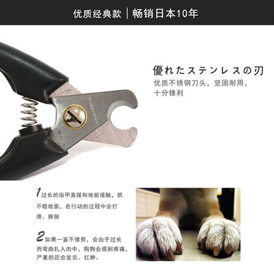 Máy cắt móng tay mèo Nhật Bản, máy cắt móng tay, máy cắt móng tay, máy cắt móng tay