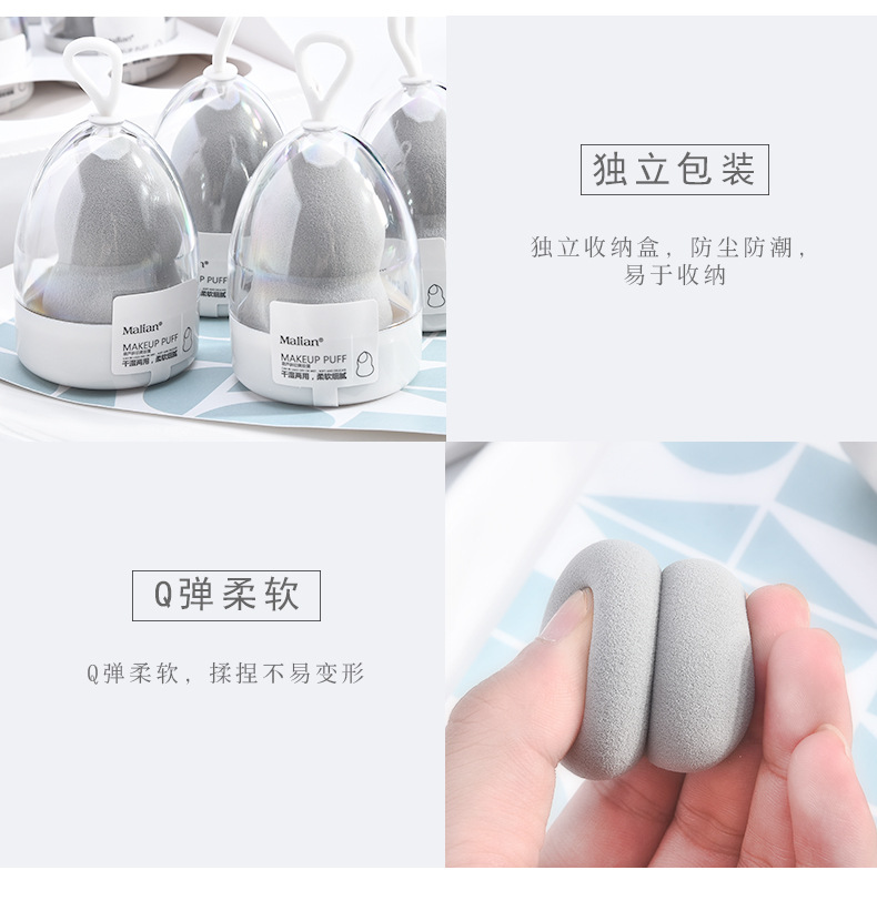 Bông phấn trang điểm hình quả trứng có hộp đựng tiện dụng chất lượng cao 0077  Nội Địa Trung