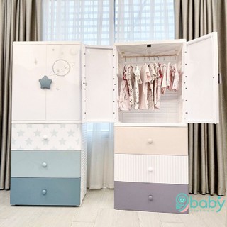 FREE SHIP !!! TỦ NHỰA CHO BÉ KUB / 9BABY - CHÍNH HÃNG