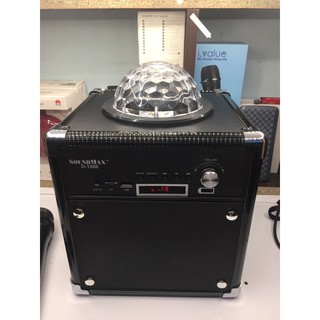 Loa Soundmax D1000