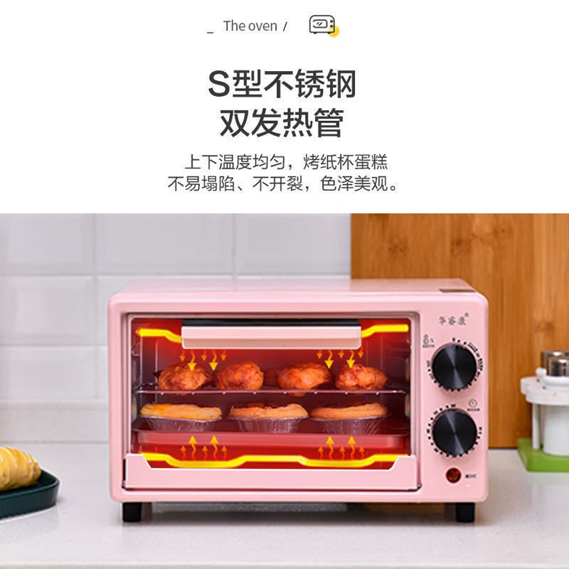 Bán trước♞Lò nướng 12 lít Nhà nhỏ Mini đa chức năng Baking Phenotheat Bánh tự động