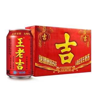 Trà thảo mộc nước sâm