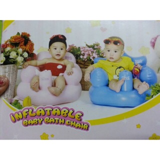 Ghế hơi tập ngồi cho bé
