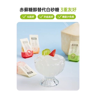 Thạch đào thủy tinh easy fun