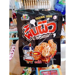 [ SẴN ] snack mì cay samyang [12 gói ] 38G