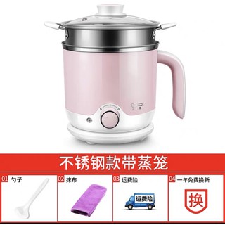 Ca nấu mì lẩu mini