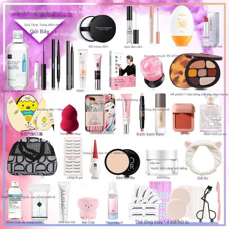 ◑✙Bộ mỹ phẩm bữa tiệc sinh viên mới bắt đầu thương hiệu một hoàn chỉnh của người nổi tiếng mạng trang điểm nhẹ kết hợp p | BigBuy360 - bigbuy360.vn