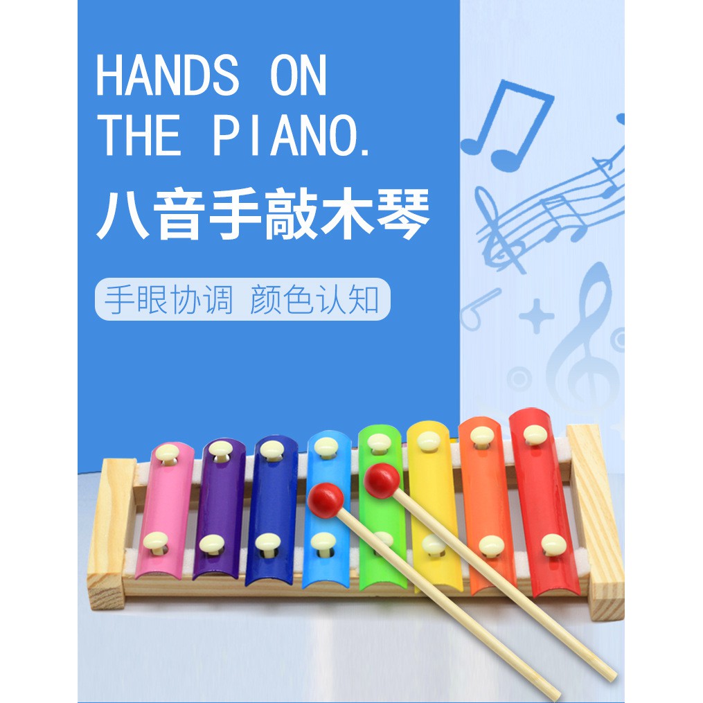 Nhà máy bán trực tiếp bộ gõ bằng gỗ đàn piano quãng tám LCM03 giáo dục sớm cho trẻ sơ sinh Xylophone nhạc cụ đồ chơi 0.35