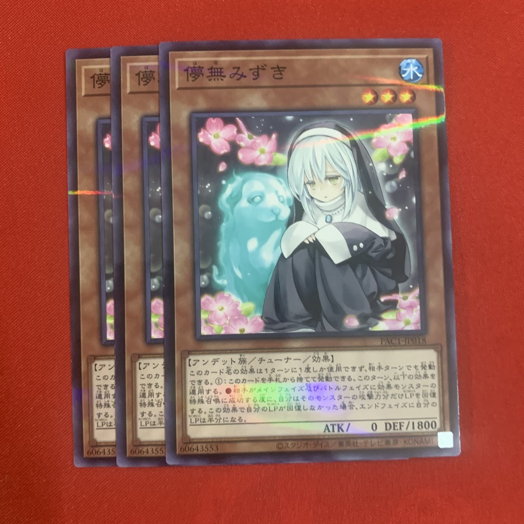 [JP][Thẻ Bài Yugioh Chính Hãng] 'Ghost Sister &amp; Spooky Dogwood'