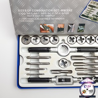 Bộ taro ren 20 PCS ( công ty )