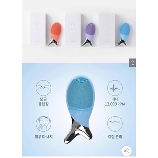 Máy rửa mặt con cá WellDerma Cleansing Fish Hàn Quốc