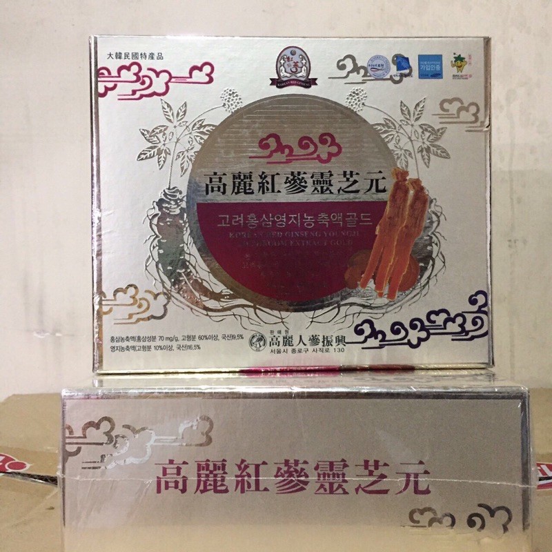 Cao hồng sâm linh chi 2 hũ 300g Hàn Quốc-Korean Red Ginseng Youngji Mushroom Extract Gold 600g, PP Sâm Yến 3A | BigBuy360 - bigbuy360.vn