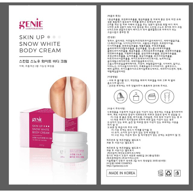 Kem body tinh thể nước SKIN UP SNOW WHITE BODY CREAM GENIE.