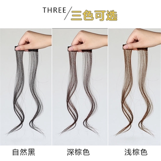 Air Bangs To Trim Sides và Kéo dài Sideburns Bộ tóc giả cho phụ nữ Làm đẹp
