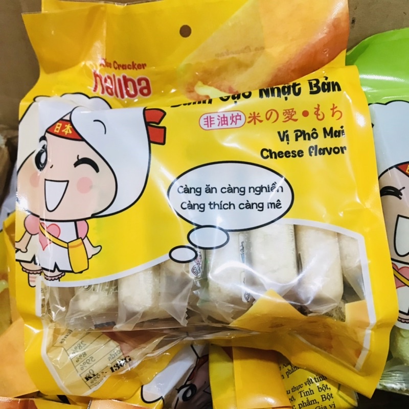 Gói 16 Bánh Xốp Gạo có nhân Haliba 136g