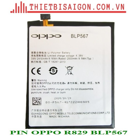 PIN OPPO R829 BLP567