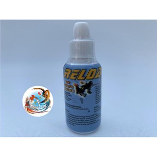 Thuốc Nuôi Gà Đá Reload 15ml - Của Mỹ giúp gà mau sung bo lớn