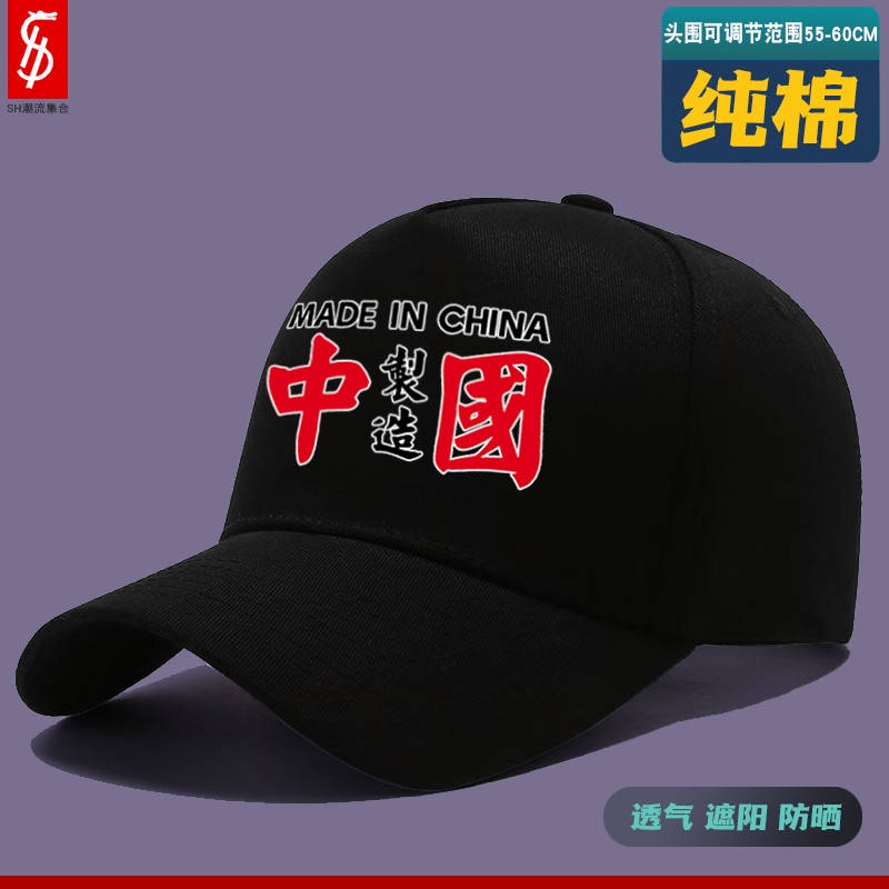 Người lớn Mũ Cao điểm. Mũ Lưỡi Trai Chống Nắng Hình Pikachu Dễ Thương Cá Tính Dễ Phối Đồ