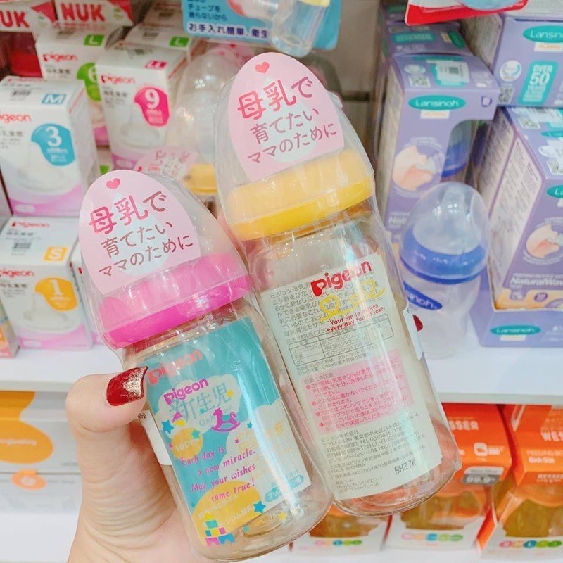 Bình sữa Nhật 160ml - 240ml [HangNhat]