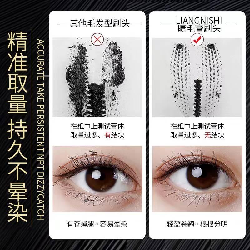 Mascara màu đen/nâu siêu mịn chống thấm nước không nhòe chuốt dày và cong mi tự nhiên