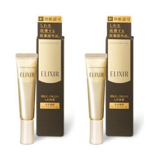 Kem dưỡng trắng lão hóa chống nhăn mắt Shiseido Elixir Enriched Wrinkle Cream 15g/22g Nhật bản