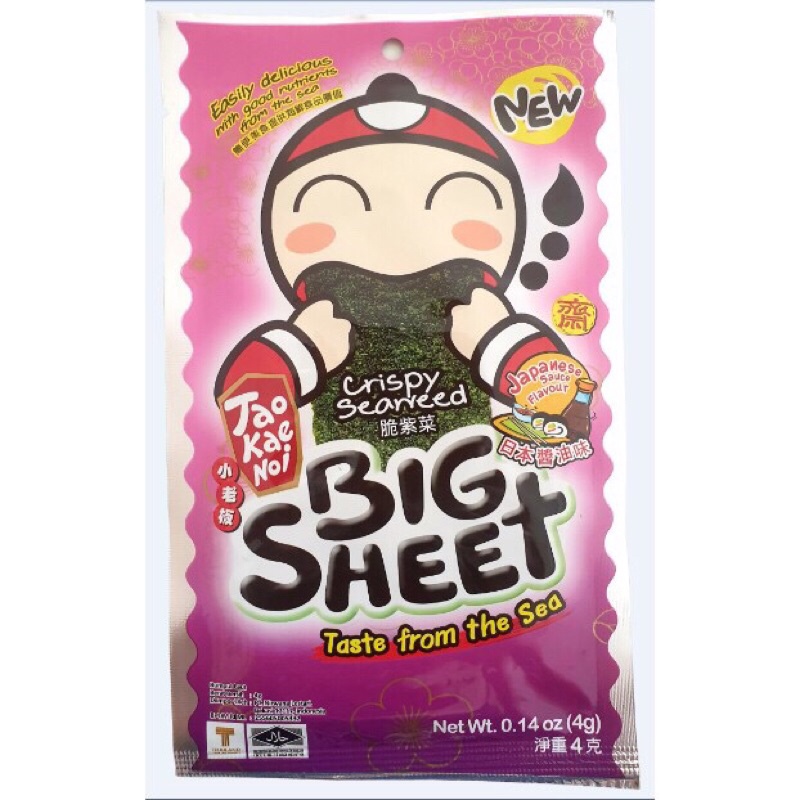 LẺ 1 GÓI SNACK RONG BIỂN TaoKaeNoi BIG SHEET 3,2g