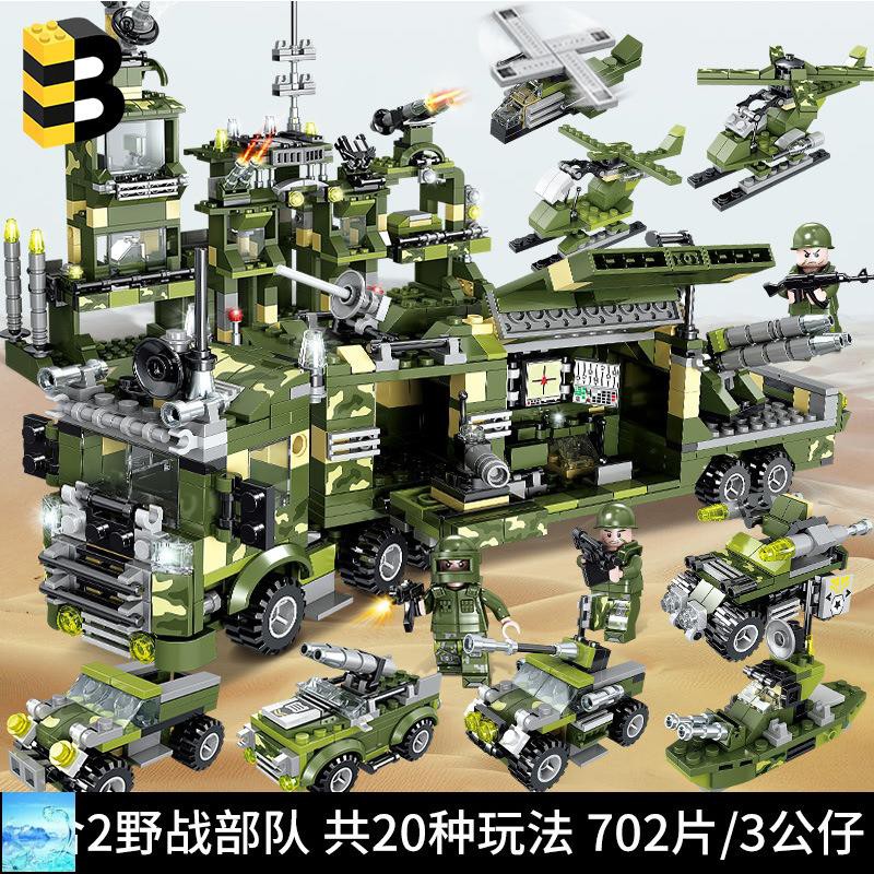 Mô Hình Xe Tăng Quân Đội Mỹ Creation B 203 Lắp Ráp Lego