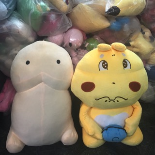 Ciu bông 70cm