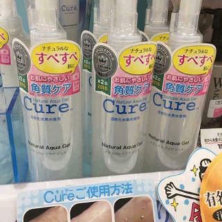TẨY DA CHẾT CURE NATURAL AQUA GEL