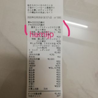SON DƯỠNG BẠC HÀ NHẬT
