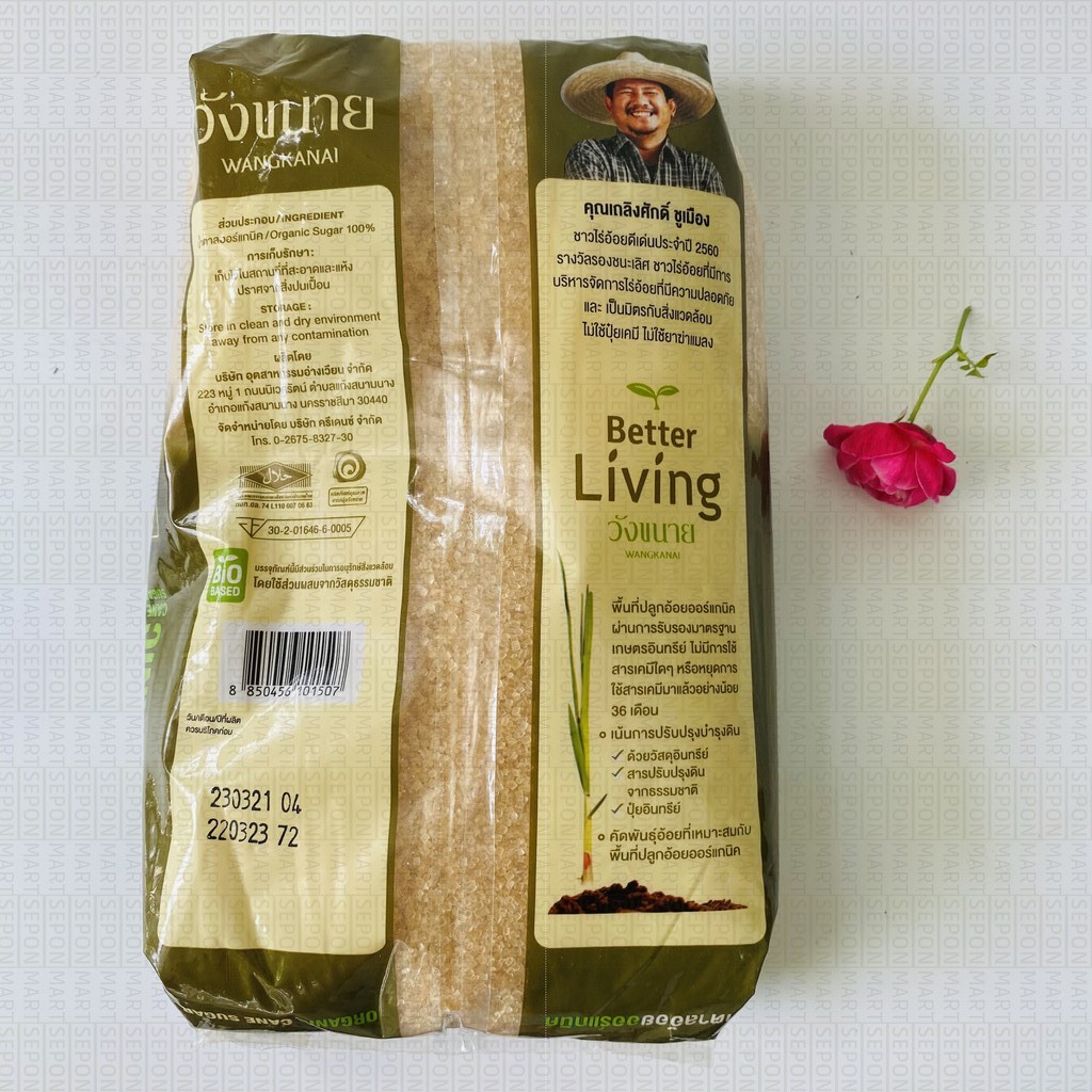 Đường Mía Thô Hữu Cơ Wangkanai Thái Lan ( Date 2023) | BigBuy360 - bigbuy360.vn