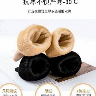 Set 5 đôi tất lót lông siêu ấm [HA]