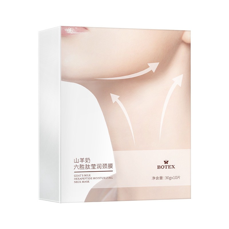 [Hàng mới về] Hộp 10 mặt nạ cổ dưỡng trắng chăm sóc da | BigBuy360 - bigbuy360.vn