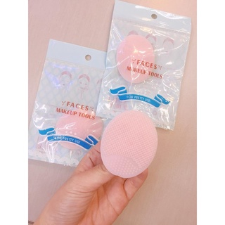 Miếng rửa mặt FACES silicon siêu mềm